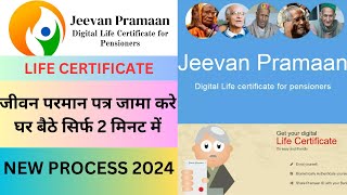 Life certificate for Pensioners online  Jeevan pramaan life certificate for pensioners 2024 [upl. by Allyce489]