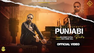 PUNJABI ROCKS  KULDEEP FATRA  Official Video  Lakhwinder Khehra  Fatra Music Production [upl. by Storm]