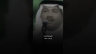 محمد عبدة  وهج الشموس  العروس جدة  إسقي كل ِالبحر  من طلك عذوبه [upl. by Annabella]