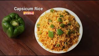 Capsicum Rice  Home Cooking [upl. by Adrienne]