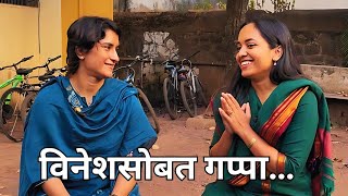 Vinesh Phogat सोबत मनमोकळ्या गप्पा Mukta Kadam vineshphogat [upl. by Kirch401]