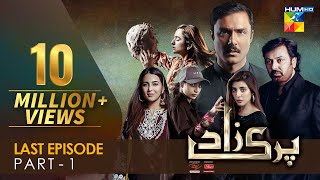 Parizaad  Last Mega Ep Part 1 Journey Of Parizaad Presented By ITEL Mobile Nisa Cosmetics HUMTV [upl. by Adnohsek]