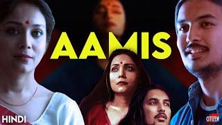 Aamis 2019 Story Explained  Hindi  Underrated Indian Movie [upl. by Aerdied161]