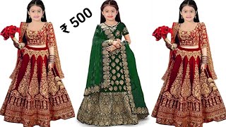 Latest lehenga design for girls 412 years kids lehenga dress affordable price lehengacholi girls [upl. by Nivrek]