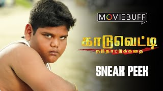 Kaaduvetty  Sneak Peek  RK Suresh  Subramaniyam Shiva  Sangeerthana  Solai Arumugam [upl. by Irotal]