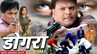 DOGRA हर्पित डोगरा मौत का दूसरा नाम क्या शहर को बचा पायेगी CID Team Web Series 2024 [upl. by Allenaj]