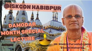 Damodar month special class by HH Bhakti Purushottama Maharaj iskconhabibpur damodarmonth [upl. by Nageek]