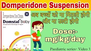 Domperidone suspension ip बच्चों में उल्टी को रोकने की दवा  Domstal Syrup Uses Dosage Side effects [upl. by Naneik]