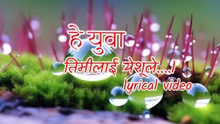 he yuwa timilai yesu le  christian song  youth camp song  nepali christian song [upl. by Reiche936]