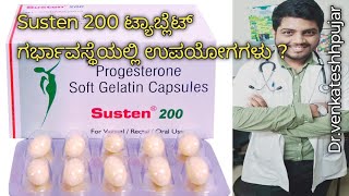 Tablet susten 200mgsusten 200mg capsuleprogesterone sustained release tablet sustenKannada [upl. by Uni]