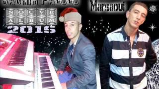 Mohamed Marsaoui  Sbabi Nti Audio 2015  محمد مرساوي  سبابي نتي [upl. by Tereve]