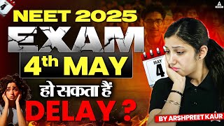 ALERT Full possibility of Delay in NEET 2025 Exam Know Why Arshpreet Kaur [upl. by Annoik]