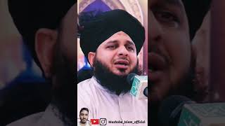 Madine Ham bhi jaenge hair sticker Ajmal Raza Qadri ajmalrazaqadrinewemotionalbayan [upl. by Aubrey]