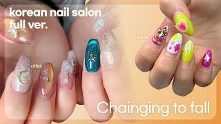 Eng sub 이제 편집했는데 가을 어디갔니🍂🌳 가을네일  갤럭시네일  드릴케어  드릴오프  Koreannails  Korean nail salon [upl. by Eirellam]