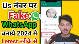 US number se whatsapp kaise chalaye  Create whatsapp with usa number how to create whatsapp USA NO [upl. by Phil]