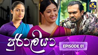 JURALIYA  EPISODE 01  ජුරාලියා  25th November 2024 [upl. by Nelrah636]