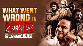 NTR KATHANAYAKUDU  What Went Wrong  Detailed Analysis  2  THYVIEW [upl. by Eliza997]