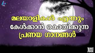 NEW MADH SONGS  മധുരമൂറും ഗാനം  AUDIO JUKEBOX  VIDMEDIA GAZAL RADIO [upl. by Adniram675]