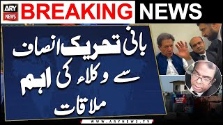 PTI lawyers meet Imran Khan in Adiala [upl. by Neelra]