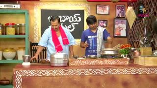 Tiffen Sambar  Babai Hotel  2nd August 2017  ETV Abhiruchi [upl. by Aldin]