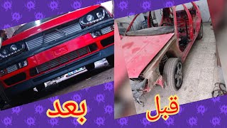 تجديد سيارة قولف 3 من الصفر الخاصة بخونا قاديرو 😍 [upl. by Daisi]