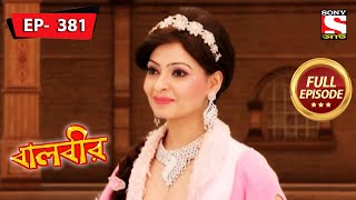 Rani Pari At Rani Maidan  Baalveer  Ep 381  Full Episode  30 March 2022 [upl. by Gildus]