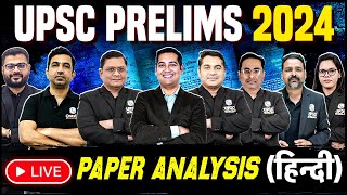 UPSC Prelims 2024 Exam Paper Discussion in Hindi 🔥 Full Paper Analysis [upl. by Eijneb]