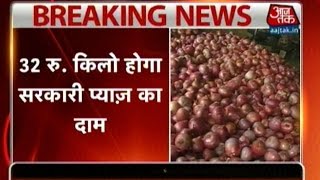 Onion Price Moves Up On Reduced Supply Rising Demand [upl. by Enomis189]