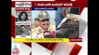 Revanna Reaction On Mastigudi Film Incident detection On Dead Body [upl. by Arreik]