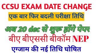 CCSU exam date sheet 2024  CCSU exam date 2024  CCSU news update today  CCSU exam form last date [upl. by Odlanar540]