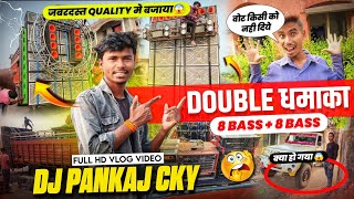 Dj Pankaj double Setup एक सात 8 Bass  8 Bass एक सात Dj Pankaj Chandankiyari Quality Setup 🔥 [upl. by Cleo354]