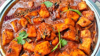 Desi Style Paneer Masala😉Village Style Paneer Gravy How To Make Paneer Masala Desi Style 😋 [upl. by Trini]