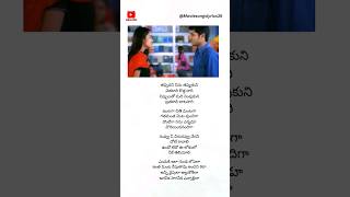 Enduke Ila Song lyrics P2 Sambaram Movie  Nithiin Nikitha R P Patnaik love ytshorts emotional [upl. by Cortney]