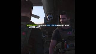 Вот за что люблю гоуста Soap amp Ghost t callofduty ghost soap mw2 edit [upl. by Notsniw]