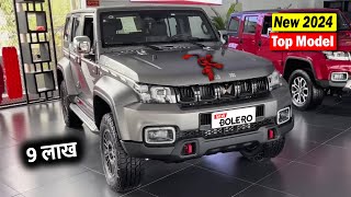 New Bolero 2024 Model  2024 Mahindra Bolero BS6 Model  Review and On Road Price [upl. by Burdelle]