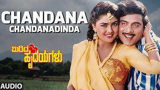 Chandana Chandanadinda Audio Song  Midida Hrudayagalu  Ambareesh ShrutiNirosha  Hamsalekha [upl. by Jensen]