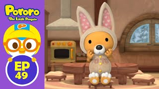 Pororo the Best Animation  49 Loopys doll  Learning Healthy Habits for Kids  Pororo English [upl. by Alleris]