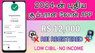 101 New Loan App 2024  NO INCOME NO CIBIL  Best Loan App Tamil  Personal Loan App  Plebgraph [upl. by Ovatsug]