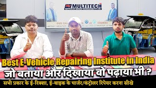 Multitech Institute Indias Best EVehicle Repair Institute  E vehicle controller charger Repairing [upl. by Oneal9]