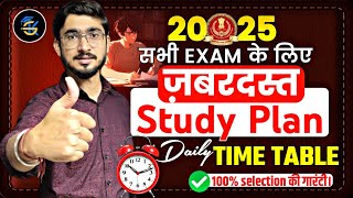 Beginners के लिए Detailed TIME TABLE 🔥⏰️  SSC CGL 2025 STUDY PLAN for First Attempt [upl. by Gebhardt]