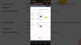 Employment Exchange Card Online ApplyHow To Apply Employment Exchange assameseshorts assam [upl. by Sandy]