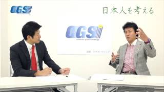 第3回第1部 海洋文化と大陸文化〜スサノオと民族融和【CGS 日本人を考える】 [upl. by Eeloj468]