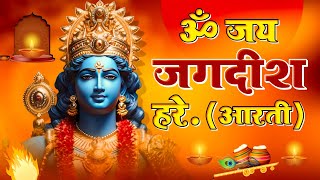 Live ॐ जय जगदीश हरे आरती  Om Jai Jagdish Hare Aarti I Vishnu Ki Aarti  Aarti Song I Vishnu Aarti [upl. by Iniffit574]