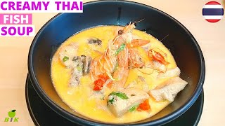 The Best Thai Coconut Fish Soup  Fish Lemongrass Coconut Milk Soup  How to cook Perfect Fish Soup [upl. by Nnarefinnej]