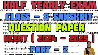 Class 8 Sanskrit Half Yearly Exam Question Paper Part 2  NCERT  2024  2025  KV  Sasmita [upl. by Giulia320]