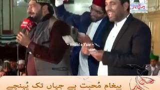 PUNJABI NAAT Sari Umar DiSHARAFAT ALI AT CHICHAWATNIBY Visaal [upl. by Luna]