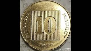 10 Agorot Isreal Coin Valuable prices [upl. by Franky]