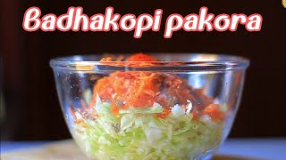 Badhakopi Pakora  Easy snacks Recipe ohkishadh [upl. by Albrecht]