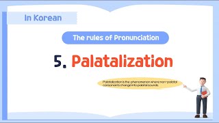 The rules of Pronunciation in Korean 5  Palatalization구개음화 [upl. by Nevanod]