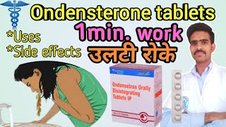 Ondansetron orally disintegrating tablet uses in hindi  vomiting tablet  vomiting tablet name [upl. by Keppel]